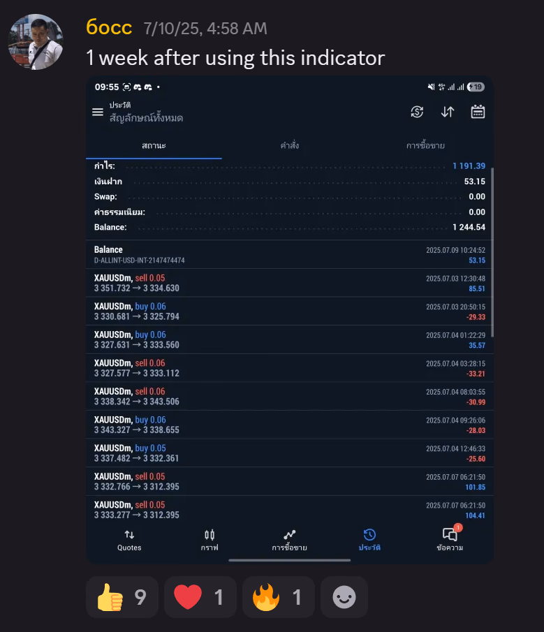 Customer-submitted trading feedback screenshot 10